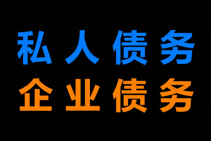 私人债务诉讼是否开庭即能判决？